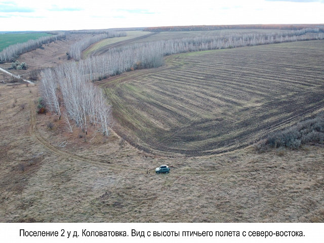 Археологическая разведка в Острогожском районе Воронежской области в 2023 году