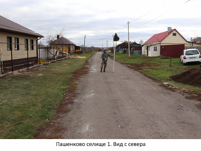 Археологические разведки на участках хозяйственного освоения в Воронежской области в&nbsp;2022&nbsp;году
