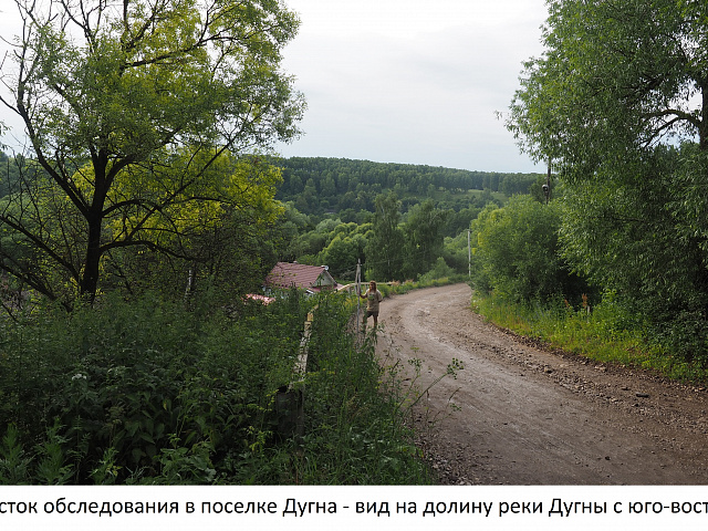 Археологические разведки на участках хозяйственного освоения в Калужской области в&nbsp;2022&nbsp;году